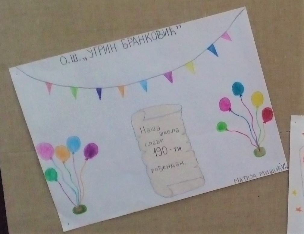 Matija Mišić VI-1 Kučevo.jpg